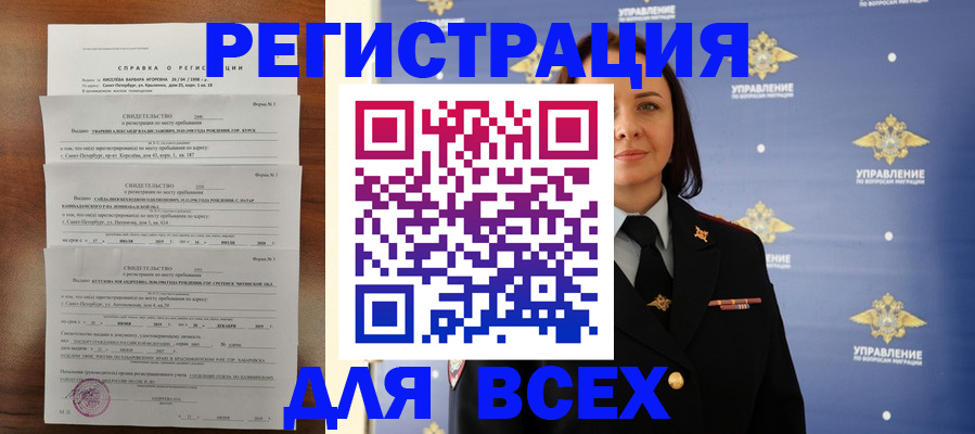 найти адрес прописки в Сарове